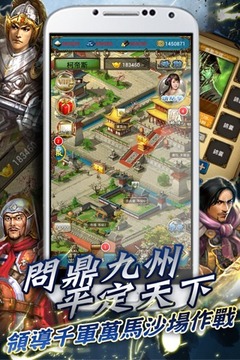 楚漢君王傳游戲截圖3