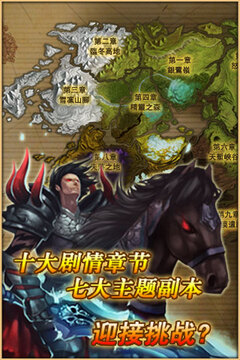 王者召喚游戲截圖5