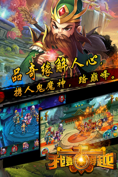 我要去穿越游戲截圖3
