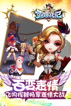 露娜戰(zhàn)紀(jì)游戲截圖4