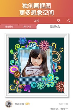 全民涂色游戲截圖5