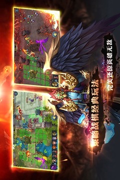 封神無敵游戲截圖4