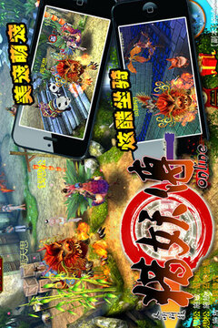 獵妖傳游戲截圖3