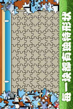 百戰(zhàn)三界Puzzle游戲截圖2