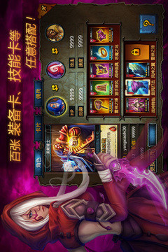 魔法之歌：末日前傳游戲截圖1