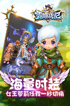 露娜戰(zhàn)紀(jì)游戲截圖1