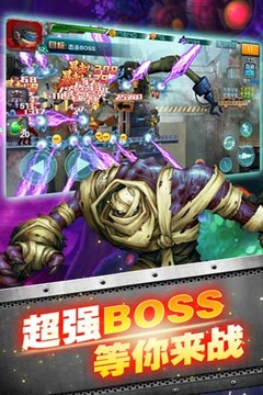 CF槍戰(zhàn)僵尸游戲截圖5