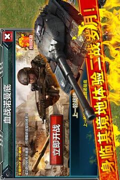 紅警大戰(zhàn)游戲截圖1