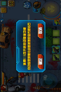 槍神生化追擊游戲截圖5