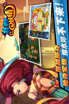 掛機吧妖精游戲截圖1