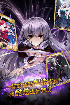 圣魔之血游戲截圖7
