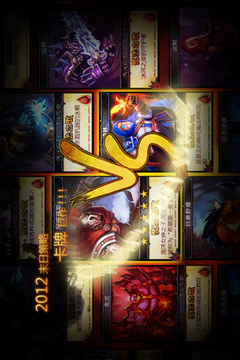 魔法之歌：末日前傳游戲截圖4