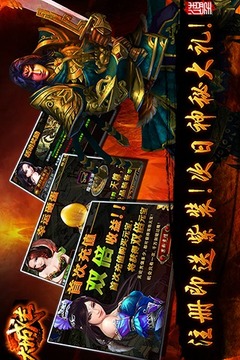 大城主游戲截圖3