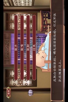 祥云朵朵當(dāng)空飄游戲截圖2