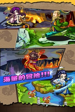 江湖爆爆樂游戲截圖2