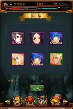 神王游戲截圖3