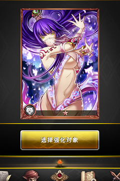 天天戰(zhàn)女神游戲截圖3