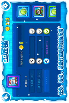 瘋狂雪球游戲截圖4