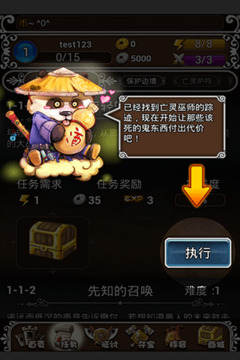 卡戰(zhàn)刀塔游戲截圖5