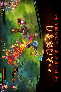 守衛(wèi)襄陽(yáng)游戲截圖2