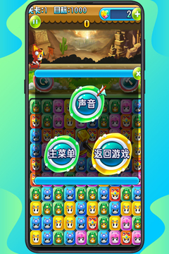 指令寶貝游戲截圖1
