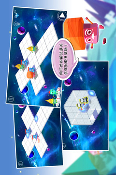 空間游俠游戲截圖1