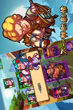 水許傳游戲截圖1