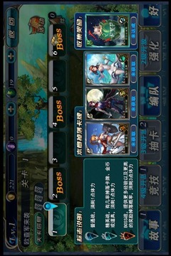 天使帝國游戲截圖2
