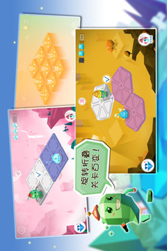 空間游俠游戲截圖2