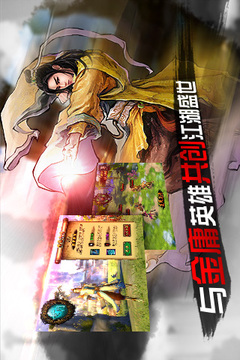 金庸武俠傳游戲截圖3