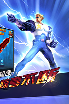 拳皇VS三國游戲截圖1