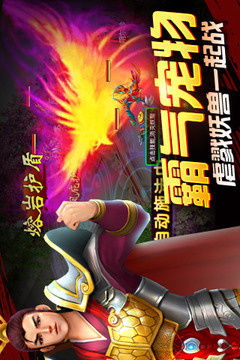 青丘巨人游戲截圖4