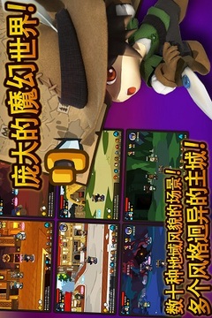 王者印記游戲截圖4
