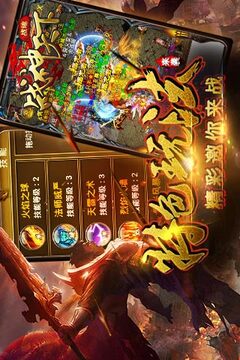 戰(zhàn)神天下游戲截圖3