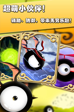 嗚塔塔游戲截圖4