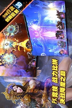 降魔記游戲截圖2