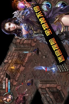 普天之下游戲截圖2