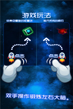 雙飛戰(zhàn)機(jī)游戲截圖1
