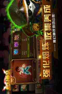 夢(mèng)幻亞瑟游戲截圖3