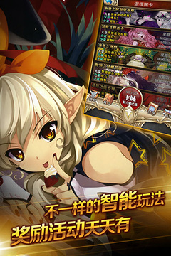 圣魔之血游戲截圖5