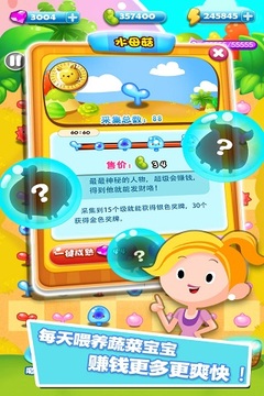 旋轉(zhuǎn)消消樂游戲截圖1