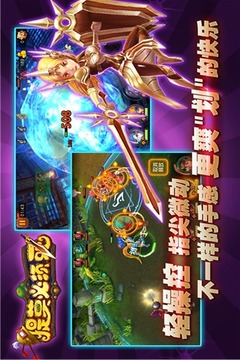 提莫必須死3D游戲截圖1