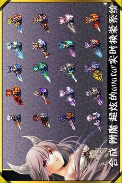 諸神戰(zhàn)紀(jì)II死神歸來HD游戲截圖1