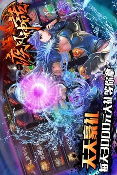 疾風神話游戲截圖4