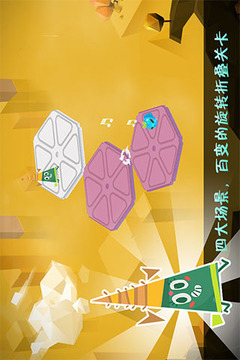 游俠空間游戲截圖2