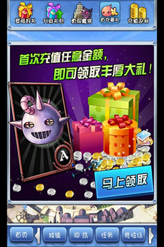 波利大陸游戲截圖1