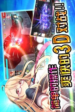 特工7游戲截圖5