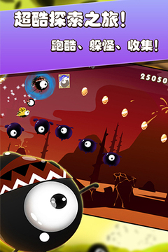 嗚塔塔游戲截圖5