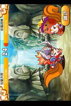 松鼠大戰(zhàn)flash游戲截圖5