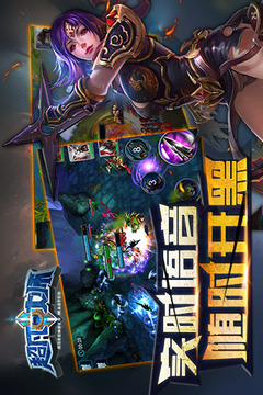 超凡大師游戲截圖4